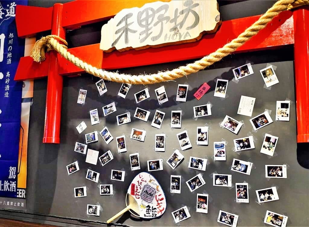 | 板橋居酒屋 | 禾野坊.平價日式料理.串燒 / 烤物 / 握壽司.新埔捷運周邊美食 - 第7張圖 | 板橋居酒屋 | 禾野坊.平價日式料理.串燒 / 烤物 / 握壽司.新埔捷運周邊美食