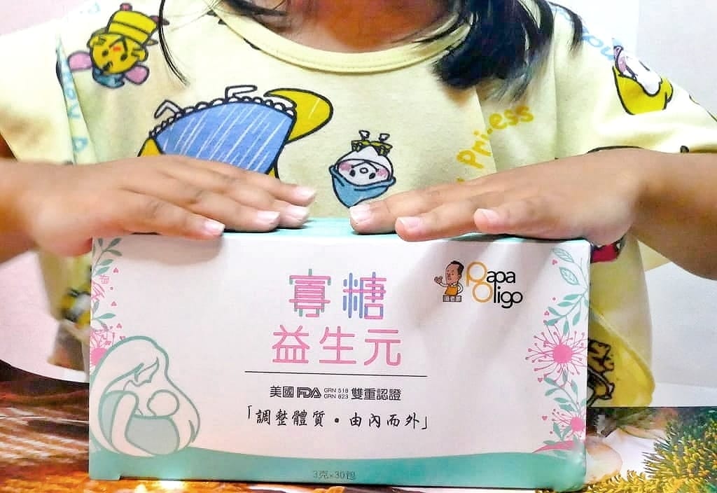 | 育兒 | PaPaOligo糖老爹 寡糖益生元.寶貝們都愛吃.補充膳食纖維與營養.通過美國雙認證 - 第24張圖 | 育兒 | PaPaOligo糖老爹 寡糖益生元.寶貝們都愛吃.補充膳食纖維與營養.通過美國雙認證