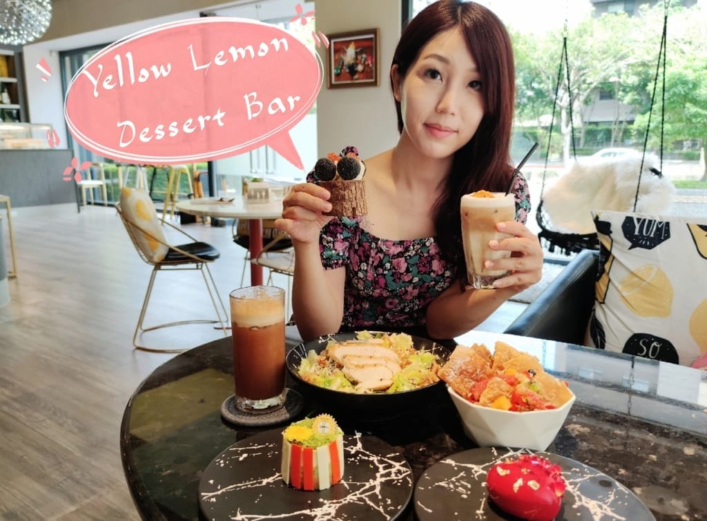 | 大直甜點推薦 | 黃檸檬Yellow Lemon .住宅區私房夢幻精緻甜點.擄獲女孩們的心~感受舌尖上的饗宴! - 第1張圖 | 大直甜點推薦 | 黃檸檬Yellow Lemon .住宅區私房夢幻精緻甜點.擄獲女孩們的心~感受舌尖上的饗宴!