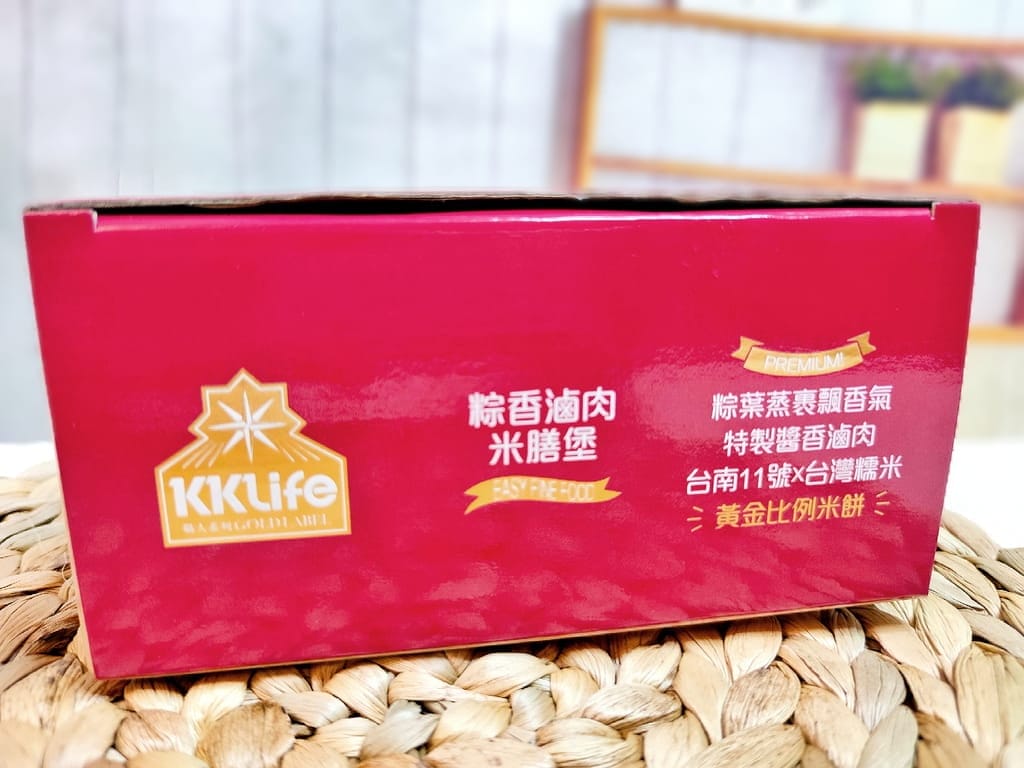 | 微波加熱即食|KKLife 粽香滷肉米膳堡.醬香滷味超涮嘴~冰箱必備美食.懶人料理.2分鐘美味輕鬆上桌 - 第5張圖 | 微波加熱即食|KKLife 粽香滷肉米膳堡.醬香滷味超涮嘴~冰箱必備美食.懶人料理.2分鐘美味輕鬆上桌