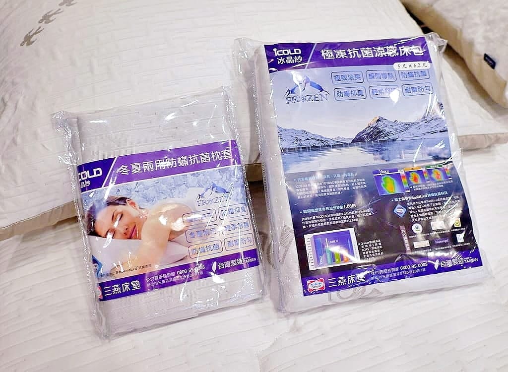 | 床墊怎麼挑 | 三燕床墊.獨立筒床墊.快速排除熱氣.極涼防蟎透氣.炎熱的夏天也能涼爽好眠! - 第21張圖 | 床墊怎麼挑 | 三燕床墊.獨立筒床墊.快速排除熱氣.極涼防蟎透氣.炎熱的夏天也能涼爽好眠!