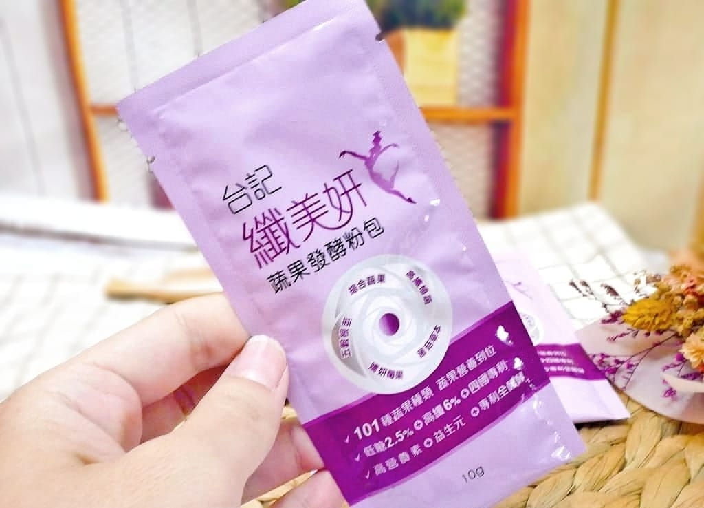 | 體內環保 | 台記纖美妍.100種以上蔬果新鮮發酵.補足每日營養所需 - 第12張圖 | 體內環保 | 台記纖美妍.100種以上蔬果新鮮發酵.補足每日營養所需