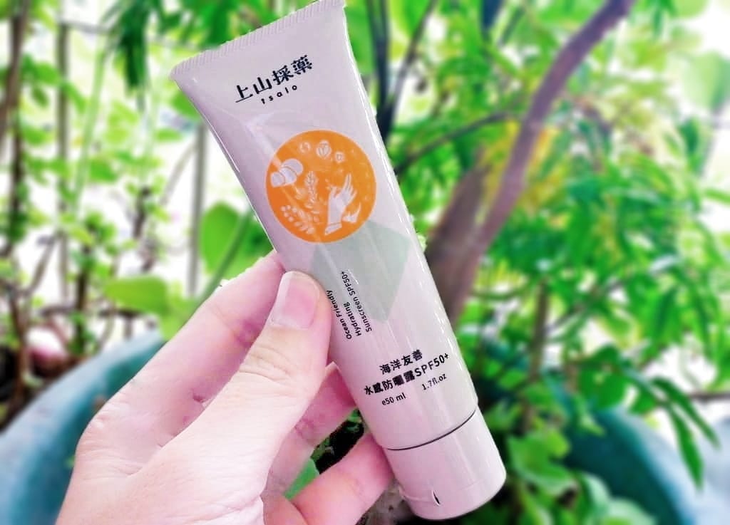 |防曬推薦|上山採藥-海洋友善水感防曬露SPF50+.水感不黏膩~夏天也能好清爽 - 第6張圖 |防曬推薦|上山採藥-海洋友善水感防曬露SPF50+.水感不黏膩~夏天也能好清爽