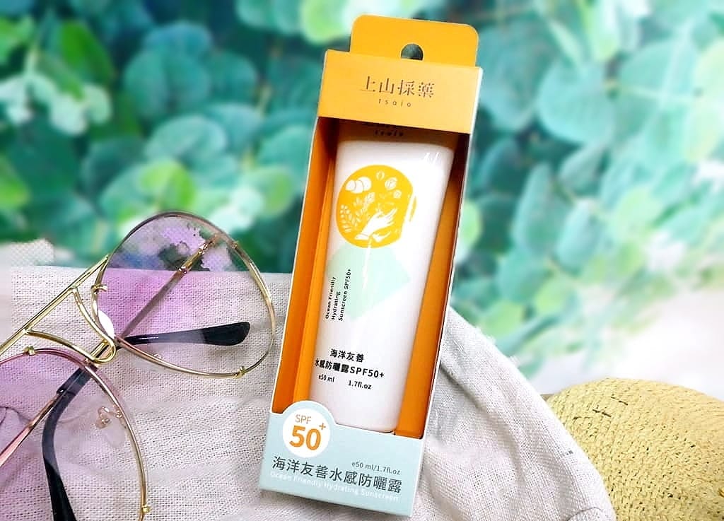 |防曬推薦|上山採藥-海洋友善水感防曬露SPF50+.水感不黏膩~夏天也能好清爽 - 第3張圖 |防曬推薦|上山採藥-海洋友善水感防曬露SPF50+.水感不黏膩~夏天也能好清爽