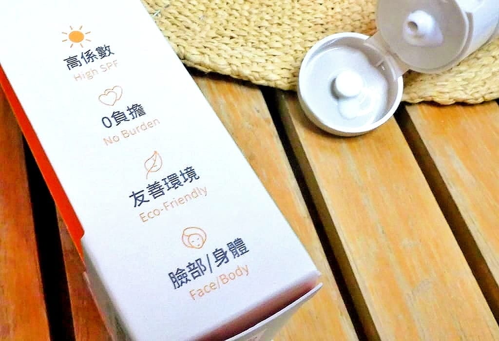 |防曬推薦|上山採藥-海洋友善水感防曬露SPF50+.水感不黏膩~夏天也能好清爽 - 第5張圖 |防曬推薦|上山採藥-海洋友善水感防曬露SPF50+.水感不黏膩~夏天也能好清爽