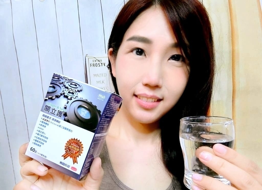 |保健|關立護.關鍵時刻.讓我趴趴走好靈活.維持健康小秘訣 - 第5張圖 |保健|關立護.關鍵時刻.讓我趴趴走好靈活.維持健康小秘訣