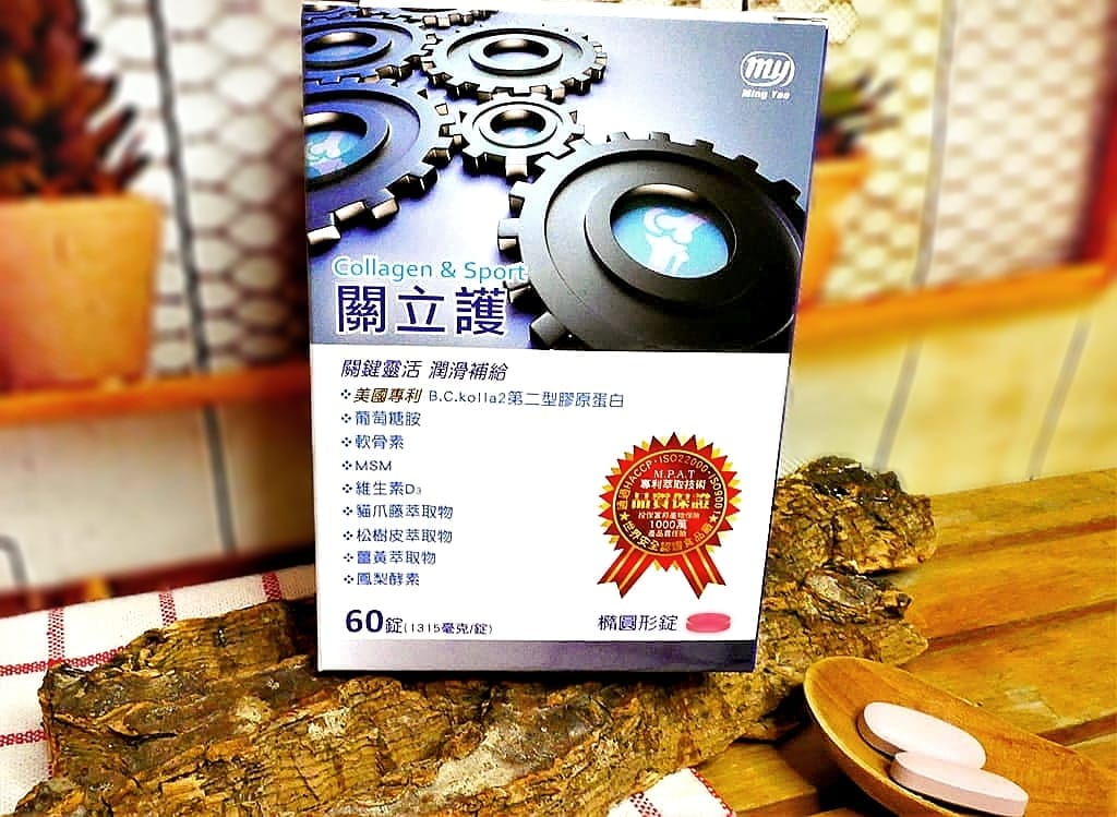 |保健|關立護.關鍵時刻.讓我趴趴走好靈活.維持健康小秘訣 - 第6張圖 |保健|關立護.關鍵時刻.讓我趴趴走好靈活.維持健康小秘訣