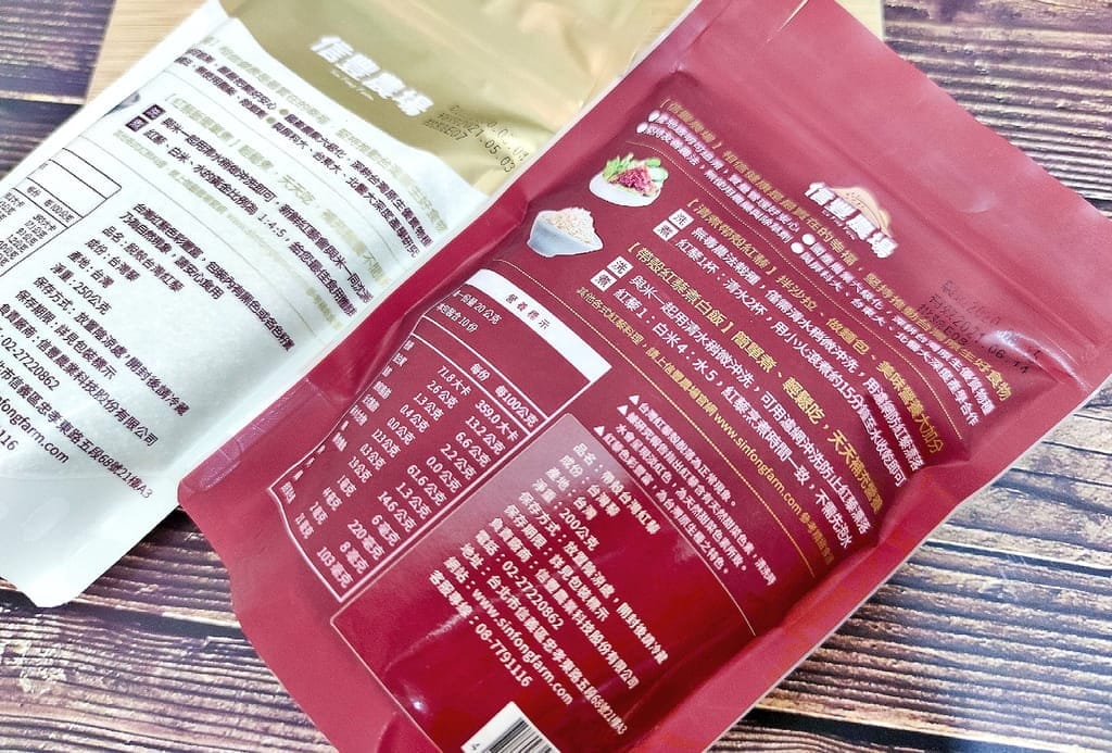 | 健康生活|信豐農場 台灣紅藜專家.無麩質低熱量.6個月以上嬰幼兒副食品.適合全家人食用 - 第9張圖 | 健康生活|信豐農場 台灣紅藜專家.無麩質低熱量.6個月以上嬰幼兒副食品.適合全家人食用