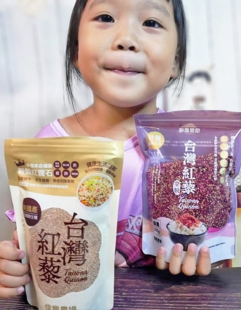 | 健康生活|信豐農場 台灣紅藜專家.無麩質低熱量.6個月以上嬰幼兒副食品.適合全家人食用 - 第40張圖 | 健康生活|信豐農場 台灣紅藜專家.無麩質低熱量.6個月以上嬰幼兒副食品.適合全家人食用