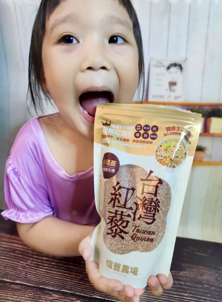 | 健康生活|信豐農場 台灣紅藜專家.無麩質低熱量.6個月以上嬰幼兒副食品.適合全家人食用 - 第4張圖 | 健康生活|信豐農場 台灣紅藜專家.無麩質低熱量.6個月以上嬰幼兒副食品.適合全家人食用