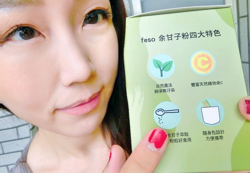 | 健康養生|feso 余甘子粉,天然純淨無污染,100%純果體研磨萃取.調節生理機能.促進新陳代謝 - 第4張圖 | 健康養生|feso 余甘子粉,天然純淨無污染,100%純果體研磨萃取.調節生理機能.促進新陳代謝