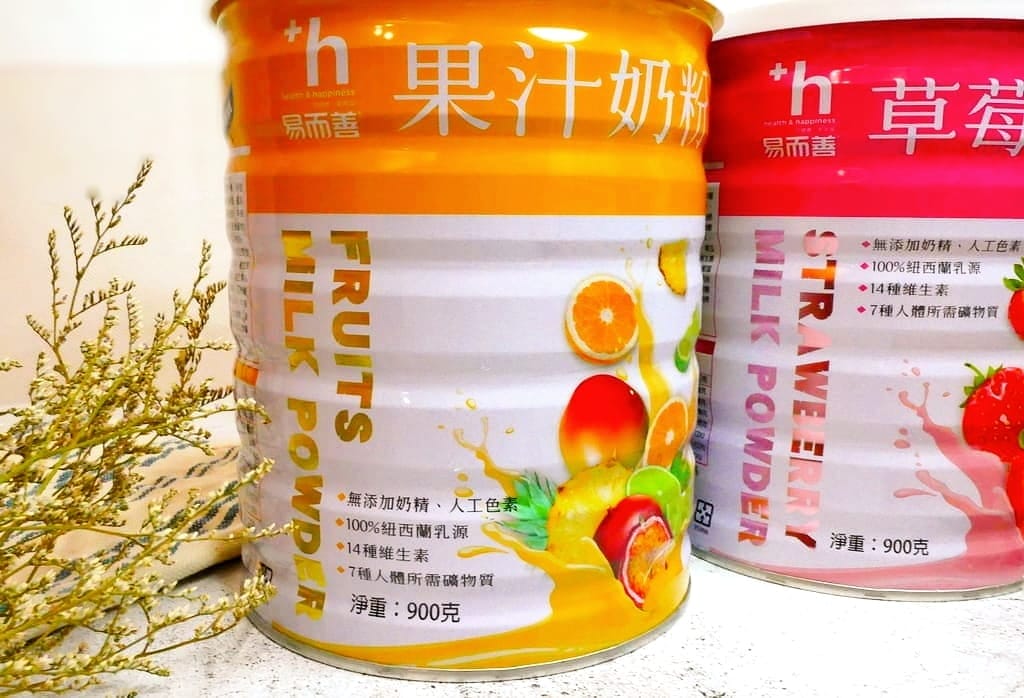 |營養|易而善-果汁奶粉&草莓奶粉.100%紐西蘭牛乳.新鮮水果濃縮.全聯獨賣 - 第9張圖 |營養|易而善-果汁奶粉&草莓奶粉.100%紐西蘭牛乳.新鮮水果濃縮.全聯獨賣