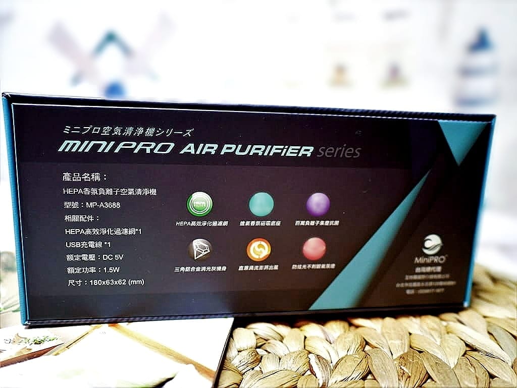 | 電器|MiniPRO微型電氣大師 小空間空氣清淨機.香氛負離子.HEPA濾網.高效淨化小空間空氣,強效除臭 - 第5張圖 | 電器|MiniPRO微型電氣大師 小空間空氣清淨機.香氛負離子.HEPA濾網.高效淨化小空間空氣,強效除臭