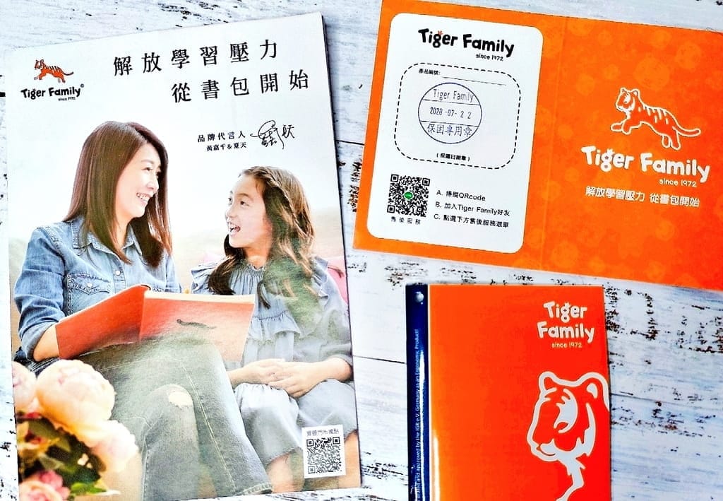 |小學生書包推薦|TigerFamily小學者超輕量護脊書包.秒開磁扣設計.容量大 / 重量輕. 送超值五件組 - 第10張圖 |小學生書包推薦|TigerFamily小學者超輕量護脊書包.秒開磁扣設計.容量大 / 重量輕. 送超值五件組