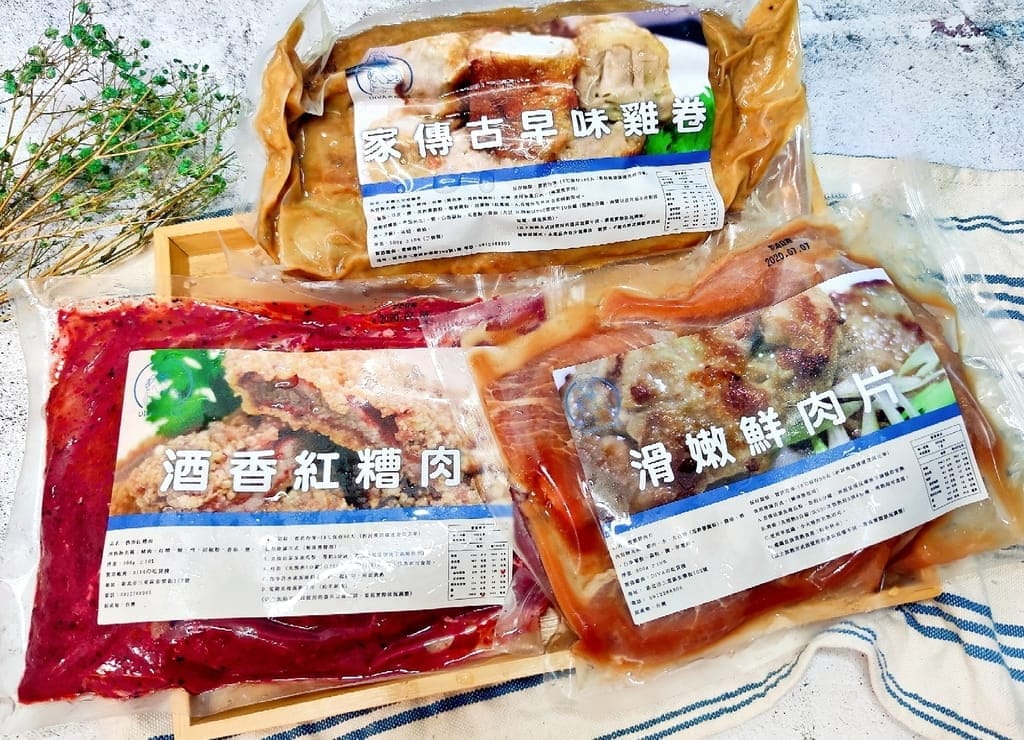 |網購宅配美食|DIVA の 吃貨棧.古早味雞卷.酒香紅糟肉.新鮮冷凍宅配.簡單烹調一桌好料.口齒留香的美味! - 第2張圖 |網購宅配美食|DIVA の 吃貨棧.古早味雞卷.酒香紅糟肉.新鮮冷凍宅配.簡單烹調一桌好料.口齒留香的美味!