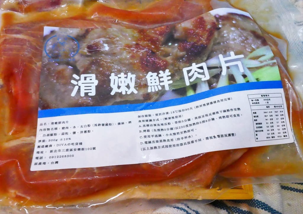 |網購宅配美食|DIVA の 吃貨棧.古早味雞卷.酒香紅糟肉.新鮮冷凍宅配.簡單烹調一桌好料.口齒留香的美味! - 第20張圖 |網購宅配美食|DIVA の 吃貨棧.古早味雞卷.酒香紅糟肉.新鮮冷凍宅配.簡單烹調一桌好料.口齒留香的美味!