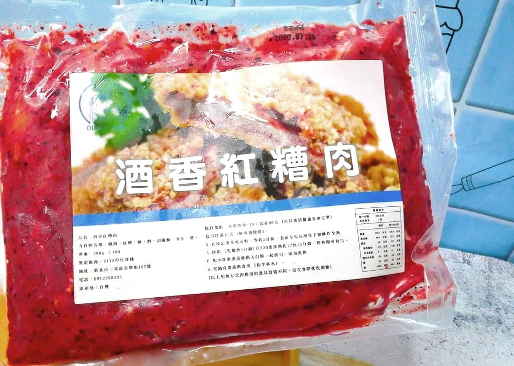 |網購宅配美食|DIVA の 吃貨棧.古早味雞卷.酒香紅糟肉.新鮮冷凍宅配.簡單烹調一桌好料.口齒留香的美味! - 第30張圖 |網購宅配美食|DIVA の 吃貨棧.古早味雞卷.酒香紅糟肉.新鮮冷凍宅配.簡單烹調一桌好料.口齒留香的美味!