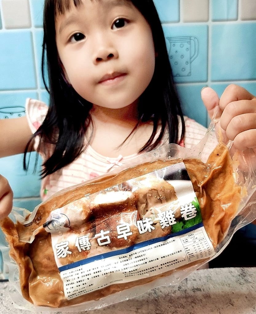 |網購宅配美食|DIVA の 吃貨棧.古早味雞卷.酒香紅糟肉.新鮮冷凍宅配.簡單烹調一桌好料.口齒留香的美味! - 第11張圖 |網購宅配美食|DIVA の 吃貨棧.古早味雞卷.酒香紅糟肉.新鮮冷凍宅配.簡單烹調一桌好料.口齒留香的美味!