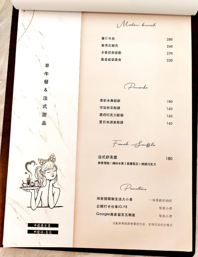 |台中南屯咖啡| 572融咖啡.玻璃屋咖啡館.悠閒享受慵懶下午茶 - 第16張圖 |台中南屯咖啡| 572融咖啡.玻璃屋咖啡館.悠閒享受慵懶下午茶