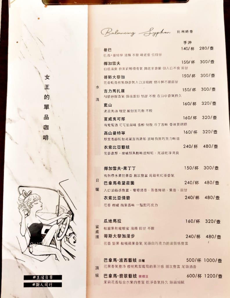 |台中南屯咖啡| 572融咖啡.玻璃屋咖啡館.悠閒享受慵懶下午茶 - 第15張圖 |台中南屯咖啡| 572融咖啡.玻璃屋咖啡館.悠閒享受慵懶下午茶
