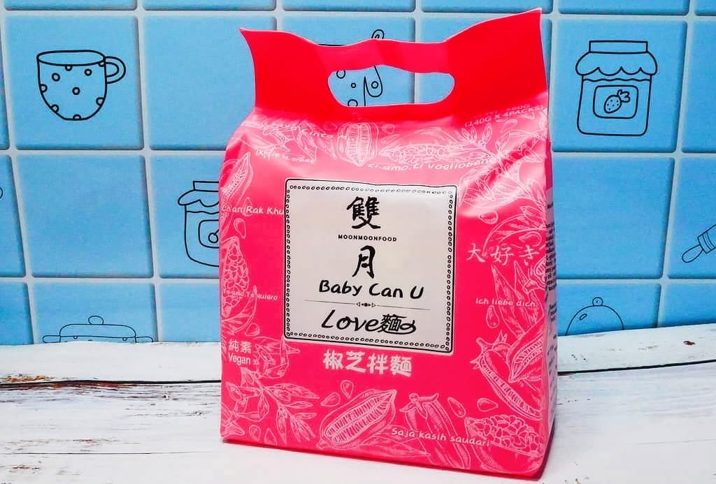 | 善導寺美食 | 金雙月食品社(濟南店).溫補鱸魚湯.養生首選.月子餐.爆料的美味. - 第63張圖 | 善導寺美食 | 金雙月食品社(濟南店).溫補鱸魚湯.養生首選.月子餐.爆料的美味.