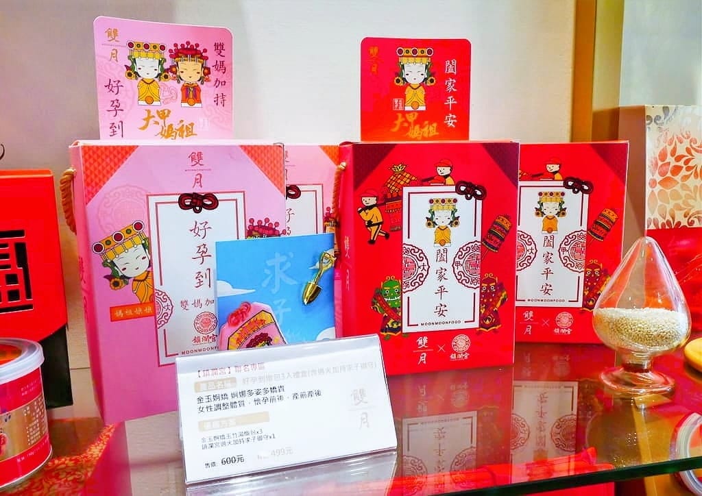 | 善導寺美食 | 金雙月食品社(濟南店).溫補鱸魚湯.養生首選.月子餐.爆料的美味. - 第8張圖 | 善導寺美食 | 金雙月食品社(濟南店).溫補鱸魚湯.養生首選.月子餐.爆料的美味.