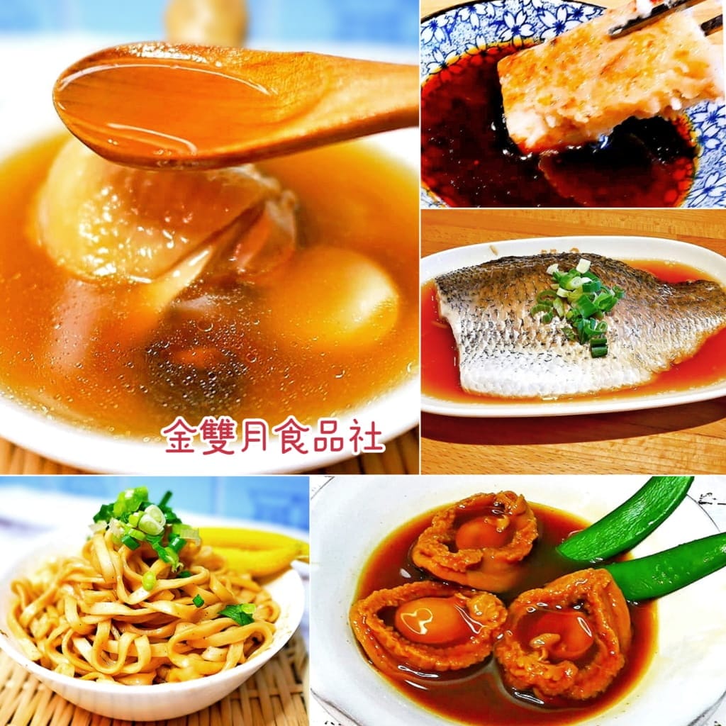 | 善導寺美食 | 金雙月食品社(濟南店).溫補鱸魚湯.養生首選.月子餐.爆料的美味. - 第1張圖 | 善導寺美食 | 金雙月食品社(濟南店).溫補鱸魚湯.養生首選.月子餐.爆料的美味.
