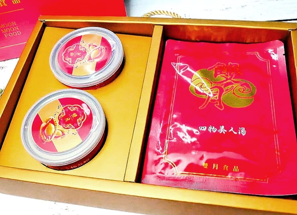 | 善導寺美食 | 金雙月食品社(濟南店).溫補鱸魚湯.養生首選.月子餐.爆料的美味. - 第52張圖 | 善導寺美食 | 金雙月食品社(濟南店).溫補鱸魚湯.養生首選.月子餐.爆料的美味.