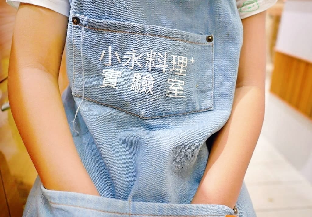 | 2020兒童夏令營 | 永老師烹飪教室.小永料理.讓孩子自己動手做.創意玩料理.暑假烹飪營 - 第44張圖 | 2020兒童夏令營 | 永老師烹飪教室.小永料理.讓孩子自己動手做.創意玩料理.暑假烹飪營