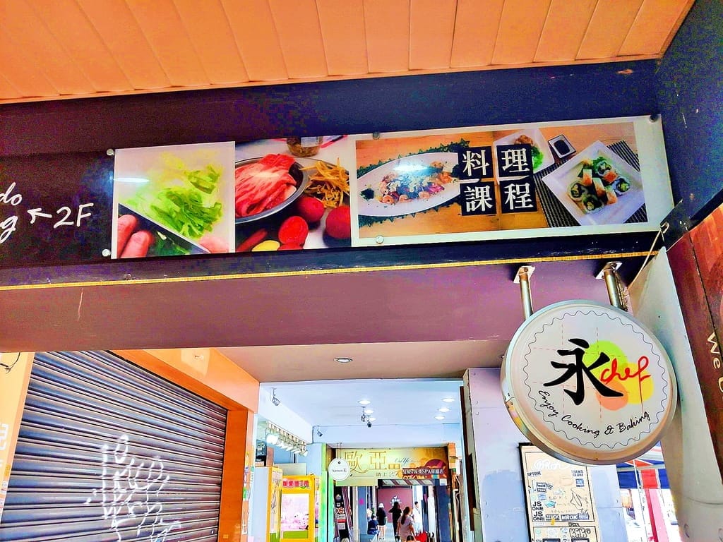 | 2020兒童夏令營 | 永老師烹飪教室.小永料理.讓孩子自己動手做.創意玩料理.暑假烹飪營 - 第5張圖 | 2020兒童夏令營 | 永老師烹飪教室.小永料理.讓孩子自己動手做.創意玩料理.暑假烹飪營