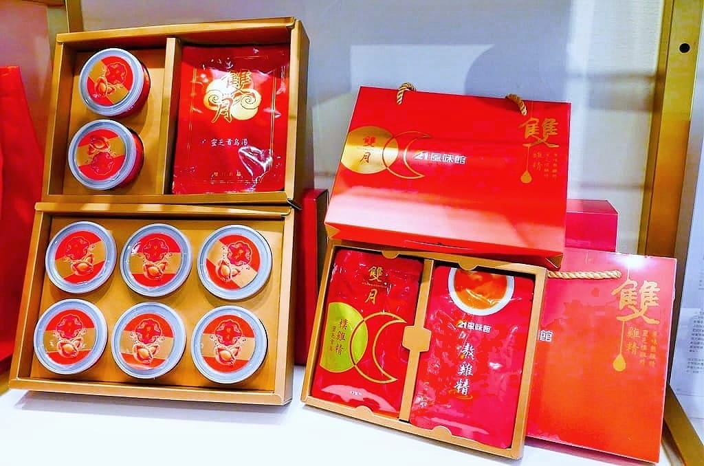 | 善導寺美食 | 金雙月食品社(濟南店).溫補鱸魚湯.養生首選.月子餐.爆料的美味. - 第7張圖 | 善導寺美食 | 金雙月食品社(濟南店).溫補鱸魚湯.養生首選.月子餐.爆料的美味.