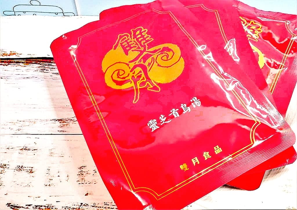 | 善導寺美食 | 金雙月食品社(濟南店).溫補鱸魚湯.養生首選.月子餐.爆料的美味. - 第53張圖 | 善導寺美食 | 金雙月食品社(濟南店).溫補鱸魚湯.養生首選.月子餐.爆料的美味.