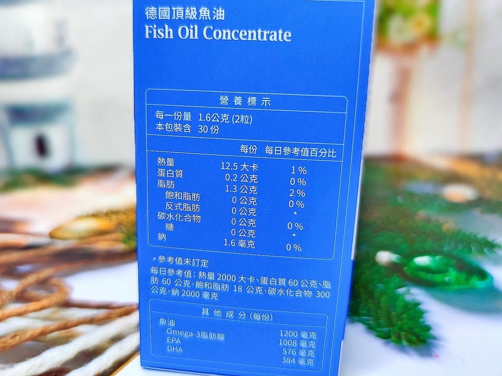 ｜魚油推薦｜大研德國頂級魚油．高濃度並通過多項檢驗．德國大廠生產．一天兩粒補足每日所需．
