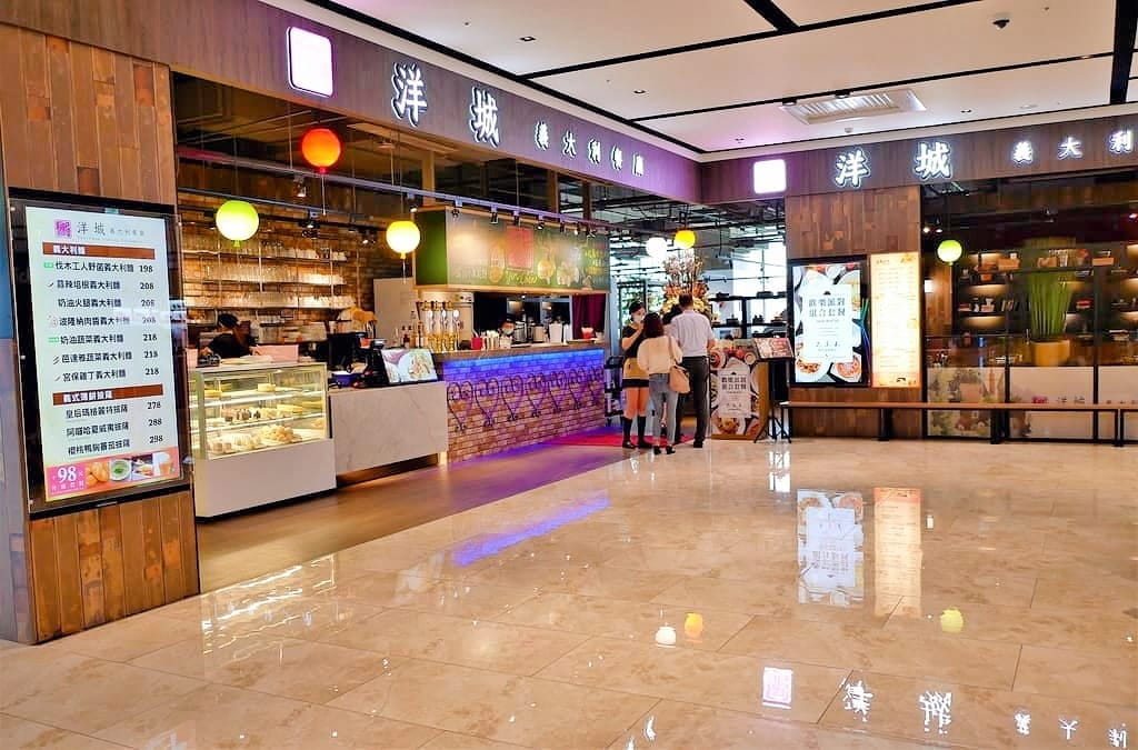 | 食記 | 洋城義大利餐廳-宏匯店.家庭聚會最佳首選.多人套餐可選擇.新莊宏匯廣場 - 第2張圖 | 食記 | 洋城義大利餐廳-宏匯店.家庭聚會最佳首選.多人套餐可選擇.新莊宏匯廣場