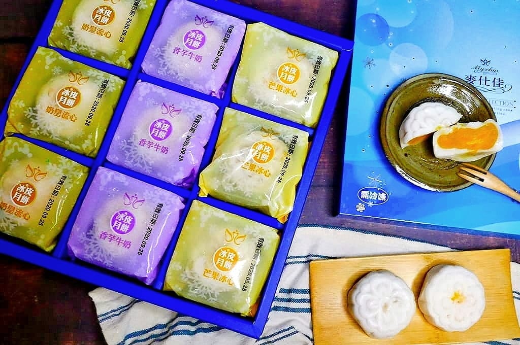 |伴手禮|麥仕佳 雪藏冰皮月餅.超人氣爆漿奶皇流沙月餅!中秋禮盒送禮大方又好吃 - 第7張圖 |伴手禮|麥仕佳 雪藏冰皮月餅.超人氣爆漿奶皇流沙月餅!中秋禮盒送禮大方又好吃