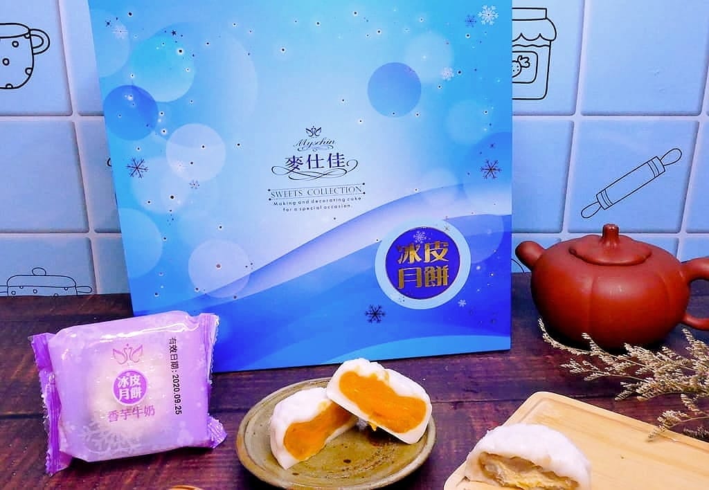 |伴手禮|麥仕佳 雪藏冰皮月餅.超人氣爆漿奶皇流沙月餅!中秋禮盒送禮大方又好吃 - 第6張圖 |伴手禮|麥仕佳 雪藏冰皮月餅.超人氣爆漿奶皇流沙月餅!中秋禮盒送禮大方又好吃