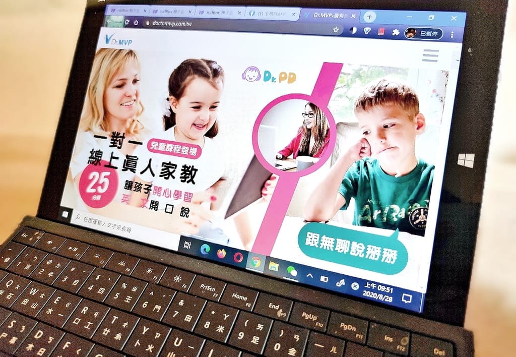 |兒童英文|Dr.MVP汎卓科技 最有價值線上教學平台- 線上英文課程.一對一互動學習.輕鬆開口不怕說英文 - 第7張圖 |兒童英文|Dr.MVP汎卓科技 最有價值線上教學平台- 線上英文課程.一對一互動學習.輕鬆開口不怕說英文