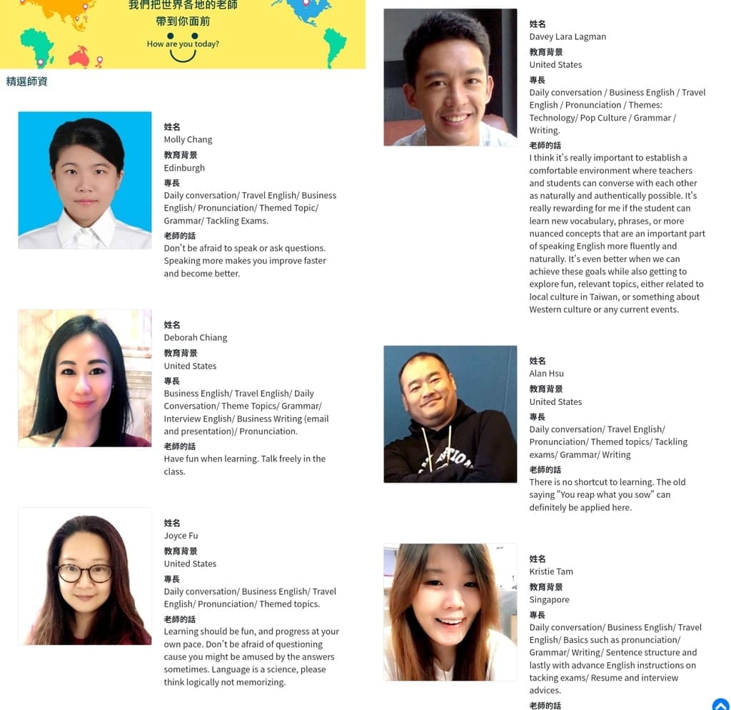 |兒童英文|Dr.MVP汎卓科技 最有價值線上教學平台- 線上英文課程.一對一互動學習.輕鬆開口不怕說英文 - 第9張圖 |兒童英文|Dr.MVP汎卓科技 最有價值線上教學平台- 線上英文課程.一對一互動學習.輕鬆開口不怕說英文
