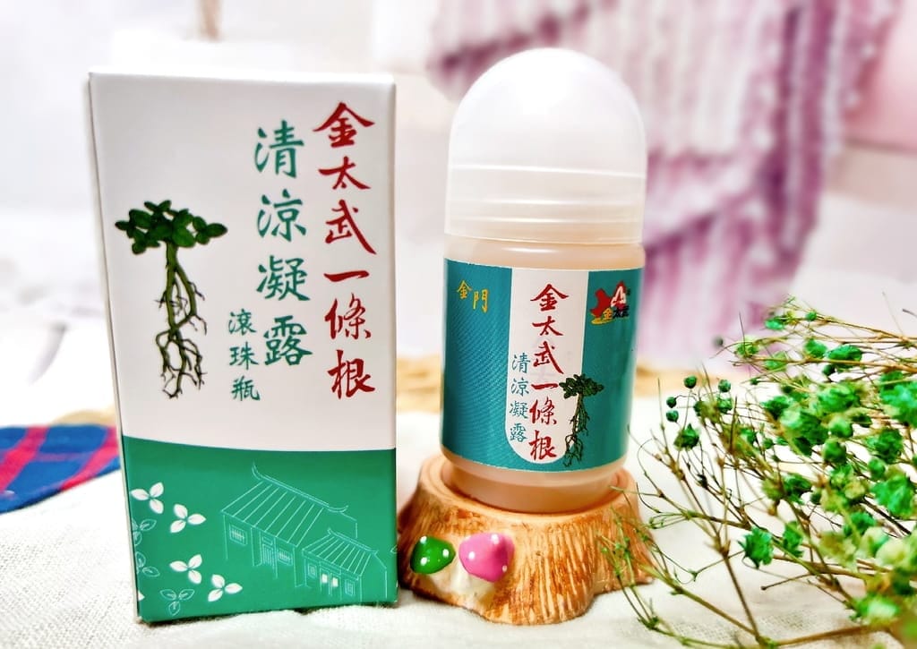 |貼布推薦|金太武金門一條根.生活中不可缺少的舒緩小物.外出攜帶方便.痠痛推薦 - 第18張圖 |貼布推薦|金太武金門一條根.生活中不可缺少的舒緩小物.外出攜帶方便.痠痛推薦