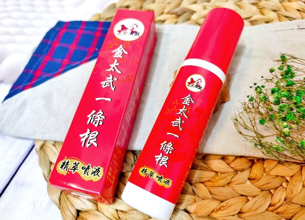 |貼布推薦|金太武金門一條根.生活中不可缺少的舒緩小物.外出攜帶方便.痠痛推薦 - 第24張圖 |貼布推薦|金太武金門一條根.生活中不可缺少的舒緩小物.外出攜帶方便.痠痛推薦