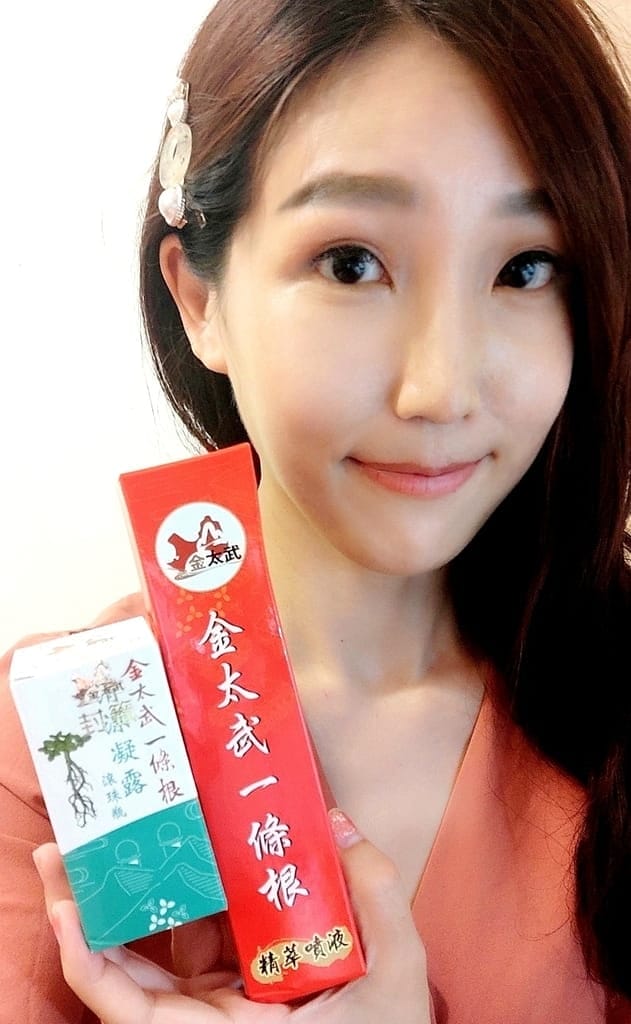 |貼布推薦|金太武金門一條根.生活中不可缺少的舒緩小物.外出攜帶方便.痠痛推薦 - 第4張圖 |貼布推薦|金太武金門一條根.生活中不可缺少的舒緩小物.外出攜帶方便.痠痛推薦