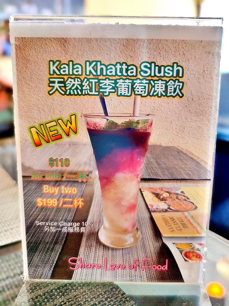 |台北印度餐廳|莎堤亞印度料理、滋味豐富的印度香料之旅、印度老闆飄洋過海做菜. - 第13張圖 |台北印度餐廳|莎堤亞印度料理、滋味豐富的印度香料之旅、印度老闆飄洋過海做菜.