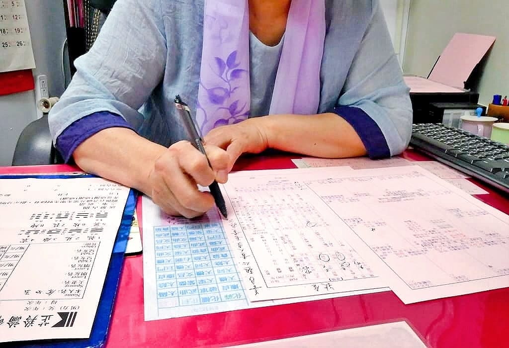 | 台北算命推薦 | 芷羚論命.鳥占卜.八字算命.嬰兒命名.公司命名.婚嫁擇日.紫微斗數.價錢透明合理.捷運周邊算命 - 第18張圖 | 台北算命推薦 | 芷羚論命.鳥占卜.八字算命.嬰兒命名.公司命名.婚嫁擇日.紫微斗數.價錢透明合理.捷運周邊算命