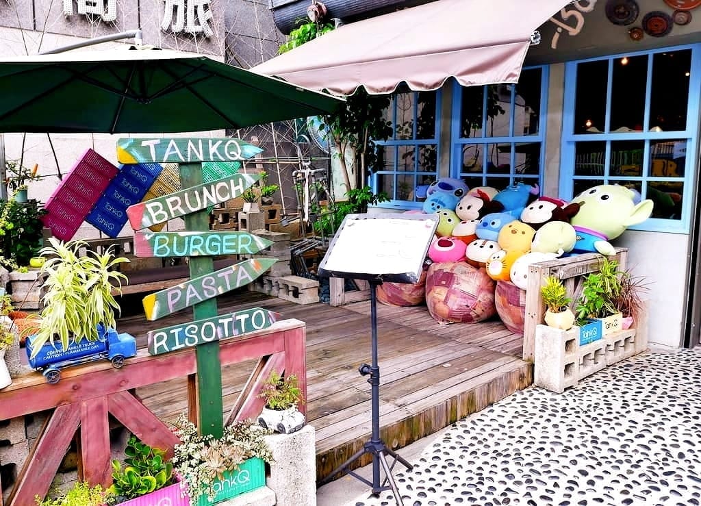 |松江南京義大利麵|TankQ Cafe & Bar 松江南京店.浮誇系早午餐.行李箱/貨櫃箱餐點.可愛公仔主題餐廳.約會餐廳 - 第6張圖 |松江南京義大利麵|TankQ Cafe & Bar 松江南京店.浮誇系早午餐.行李箱/貨櫃箱餐點.可愛公仔主題餐廳.約會餐廳