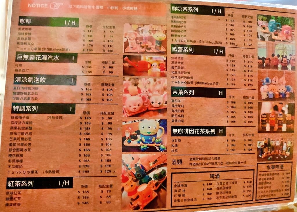 |松江南京義大利麵|TankQ Cafe & Bar 松江南京店.浮誇系早午餐.行李箱/貨櫃箱餐點.可愛公仔主題餐廳.約會餐廳 - 第28張圖 |松江南京義大利麵|TankQ Cafe & Bar 松江南京店.浮誇系早午餐.行李箱/貨櫃箱餐點.可愛公仔主題餐廳.約會餐廳