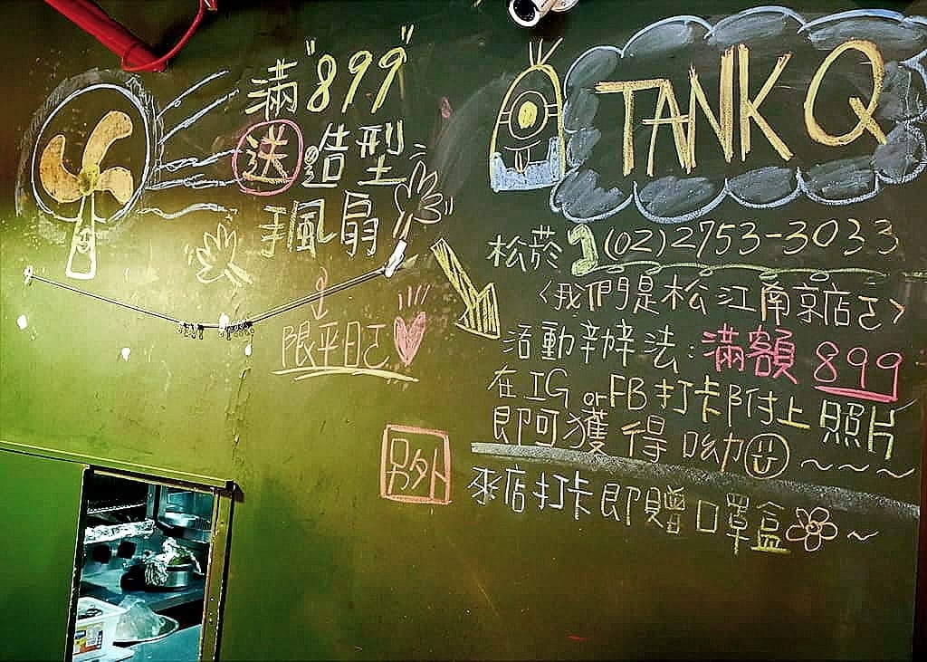 |松江南京義大利麵|TankQ Cafe & Bar 松江南京店.浮誇系早午餐.行李箱/貨櫃箱餐點.可愛公仔主題餐廳.約會餐廳 - 第22張圖 |松江南京義大利麵|TankQ Cafe & Bar 松江南京店.浮誇系早午餐.行李箱/貨櫃箱餐點.可愛公仔主題餐廳.約會餐廳