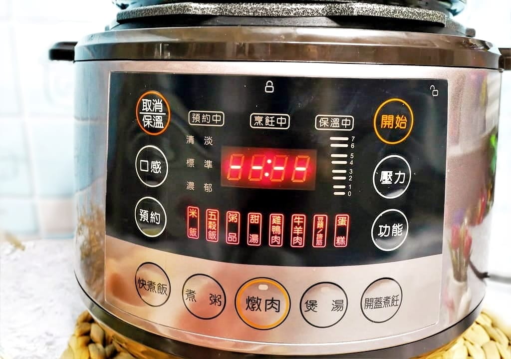 |萬用鍋食譜|九陽智慧全能萬用鍋/壓力鍋.一鍋多用好方便,免顧火快速烹煮各式料理,精準掌控溫度,家庭主婦必備一台 - 第27張圖 |萬用鍋食譜|九陽智慧全能萬用鍋/壓力鍋.一鍋多用好方便,免顧火快速烹煮各式料理,精準掌控溫度,家庭主婦必備一台