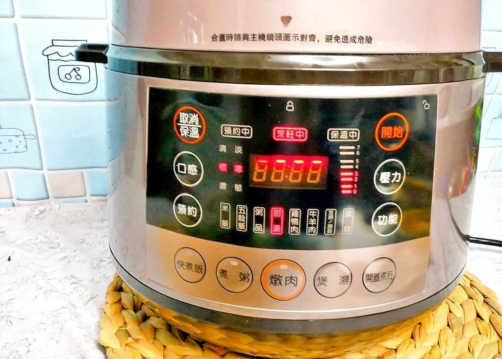 |萬用鍋食譜|九陽智慧全能萬用鍋/壓力鍋.一鍋多用好方便,免顧火快速烹煮各式料理,精準掌控溫度,家庭主婦必備一台 - 第47張圖 |萬用鍋食譜|九陽智慧全能萬用鍋/壓力鍋.一鍋多用好方便,免顧火快速烹煮各式料理,精準掌控溫度,家庭主婦必備一台