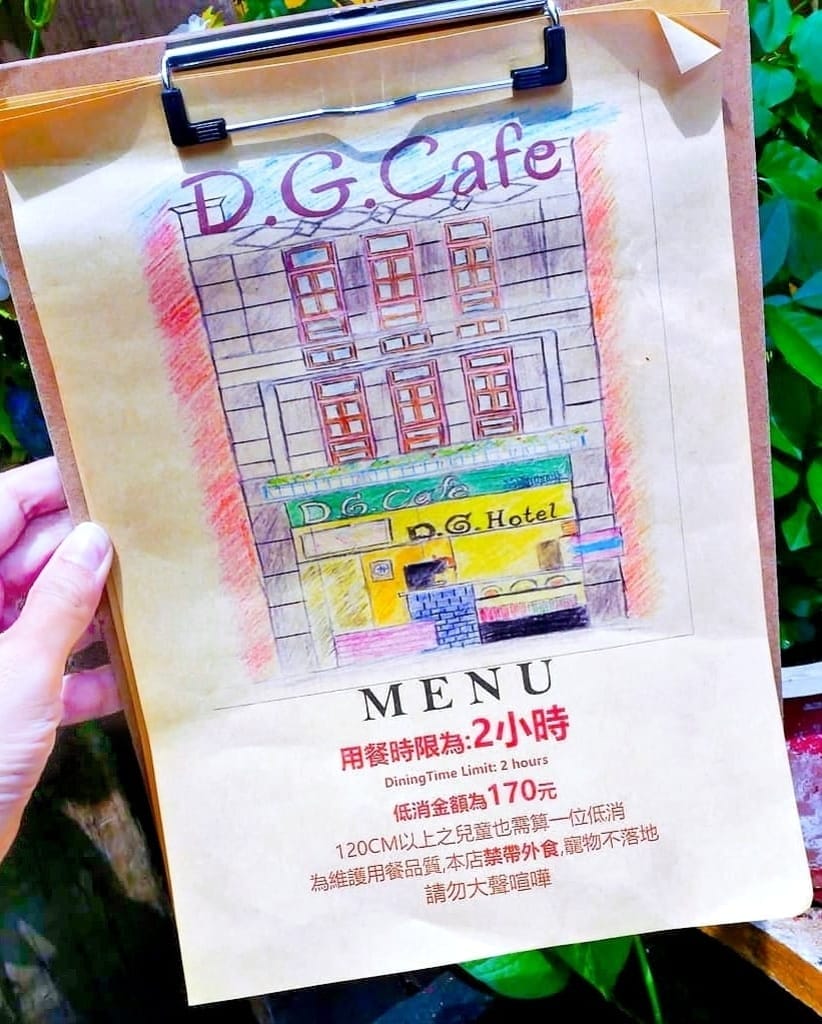 |大稻埕咖啡| D.G Cafe.唯美花園咖啡廳.早午餐/下午茶.姊妹們聚會首選 - 第16張圖 |大稻埕咖啡| D.G Cafe.唯美花園咖啡廳.早午餐/下午茶.姊妹們聚會首選
