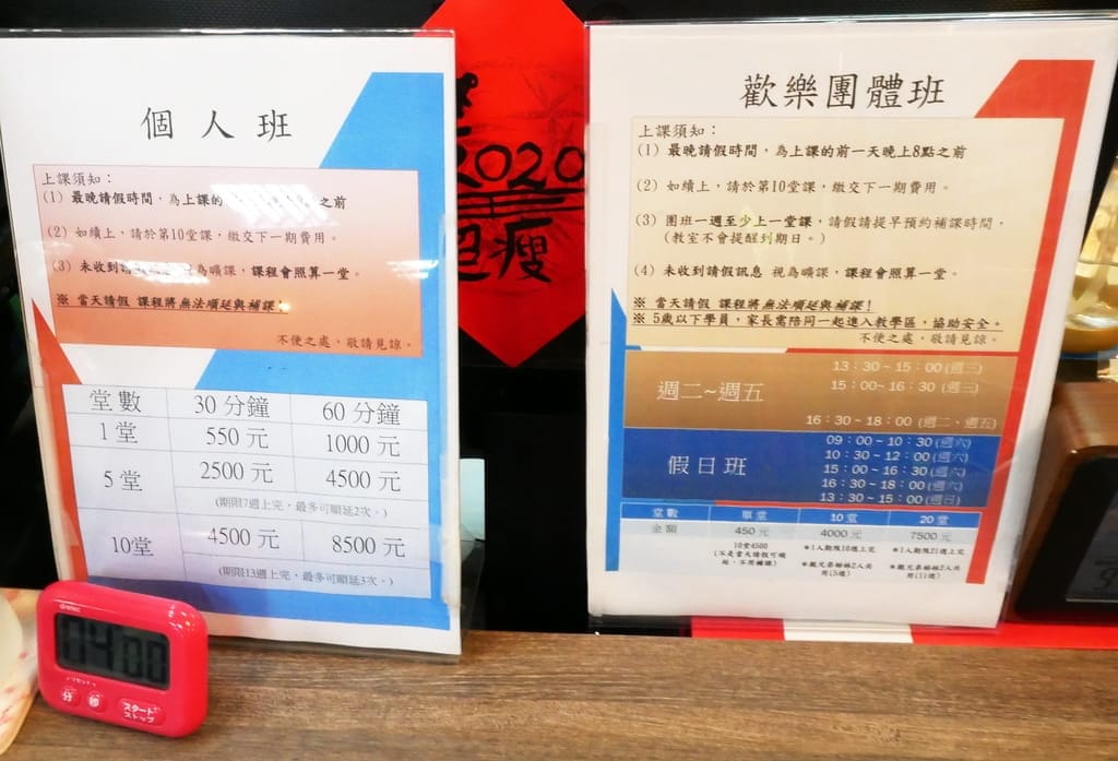 | 台北桌球推薦 | 乒乓島桌球教室.陪著孩子尋找興趣.訓練手眼協調、兒童暑期夏令營 - 第13張圖 | 台北桌球推薦 | 乒乓島桌球教室.陪著孩子尋找興趣.訓練手眼協調、兒童暑期夏令營